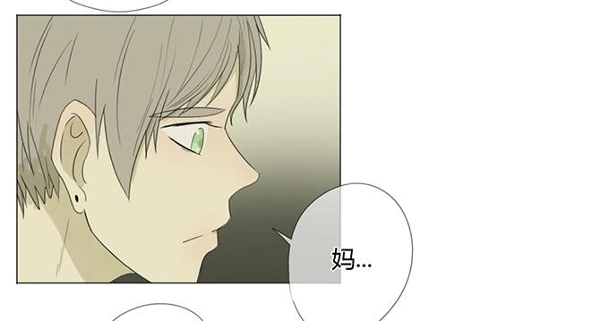 第二十五话(1/2)-第25话