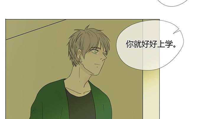 第二十五话(1/2)-第25话