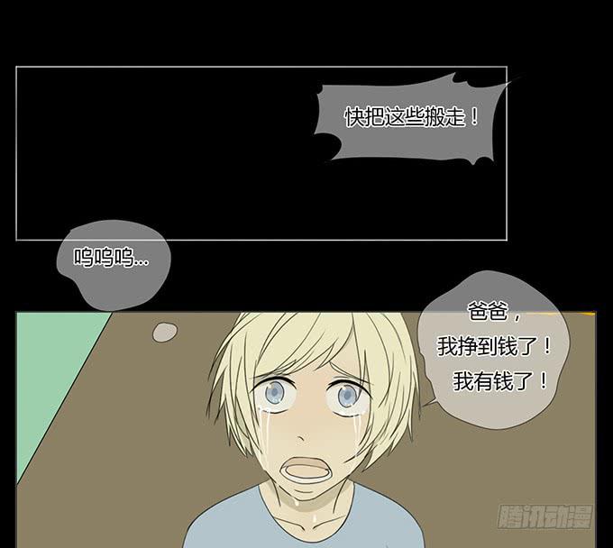 第二十七话(1/2)-第27话