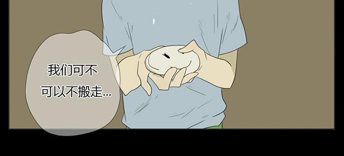 第二十七话(1/2)-第27话