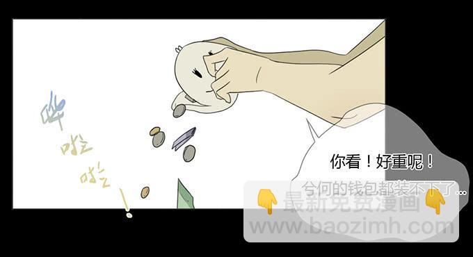 第二十七话(1/2)-第27话
