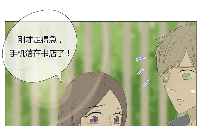 第二十七话(1/2)-第27话