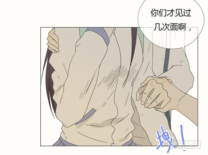 第二十八话(1/2)-第29话