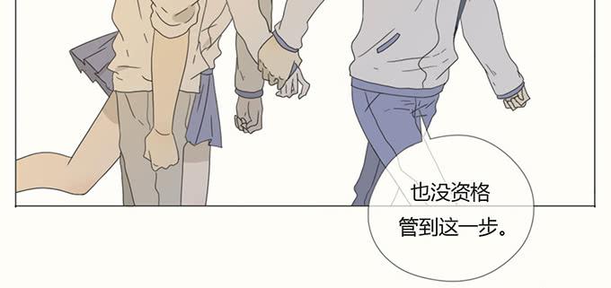 第二十八话(1/2)-第29话