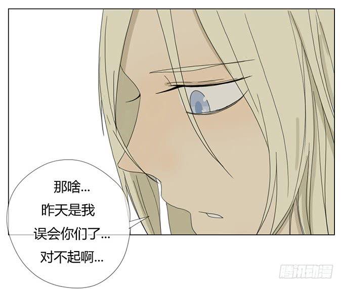 第三十话(1/2)-第31话
