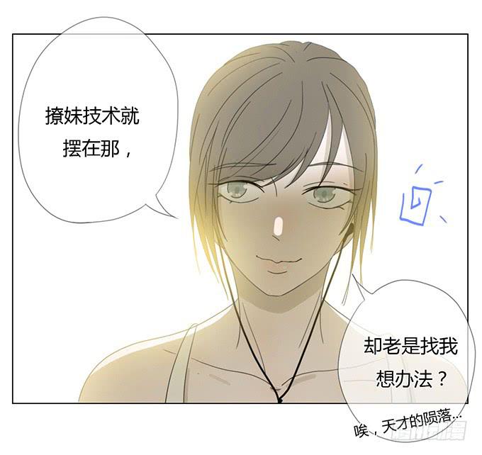 第三十话(1/2)-第31话