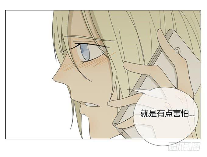 第三十话(1/2)-第31话