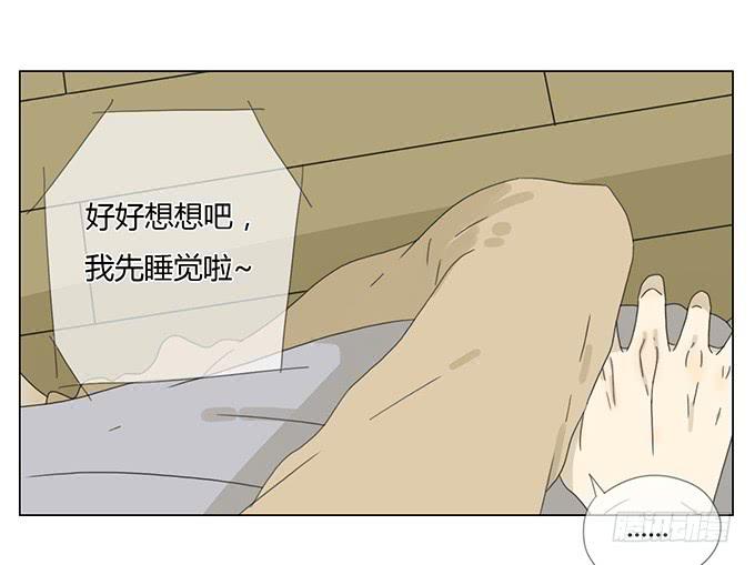 第三十话(1/2)-第31话