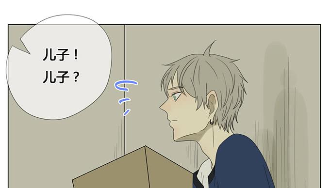 第三十二话(1/2)-第33话