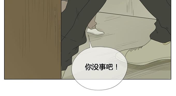 第三十二话(1/2)-第33话