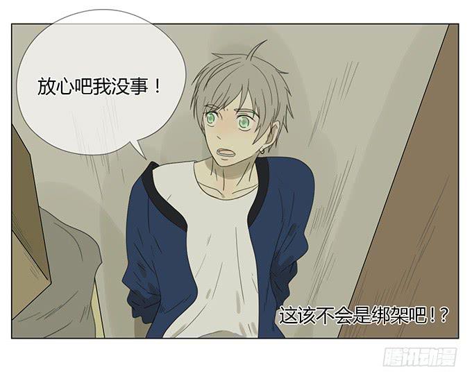 第三十二话(1/2)-第33话