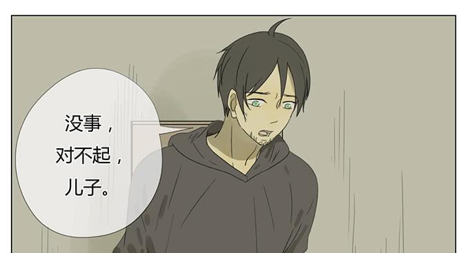第三十二话(1/2)-第33话