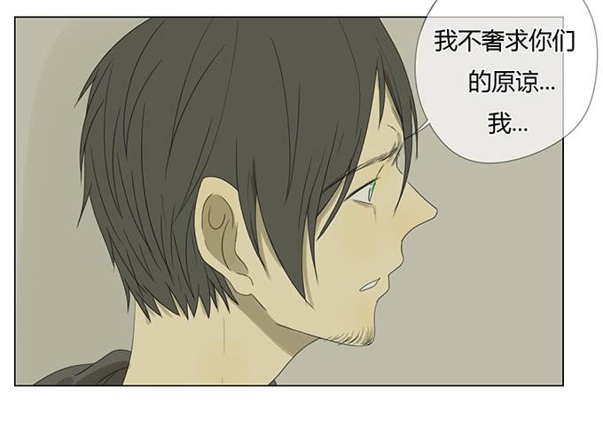 第三十二话(1/2)-第33话