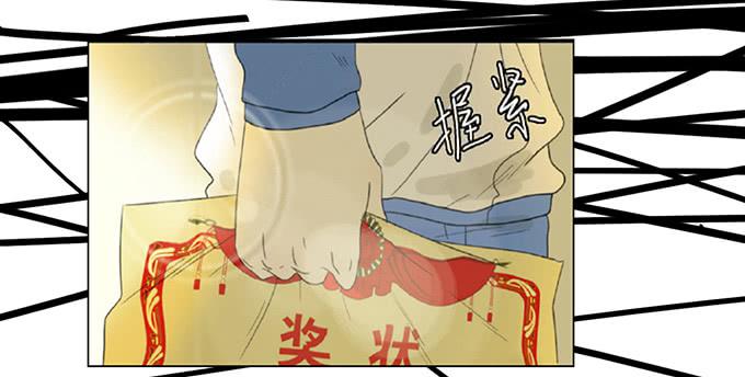 第三十二话(1/2)-第33话