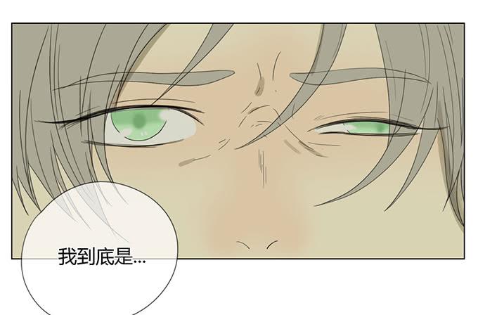 第三十二话(1/2)-第33话