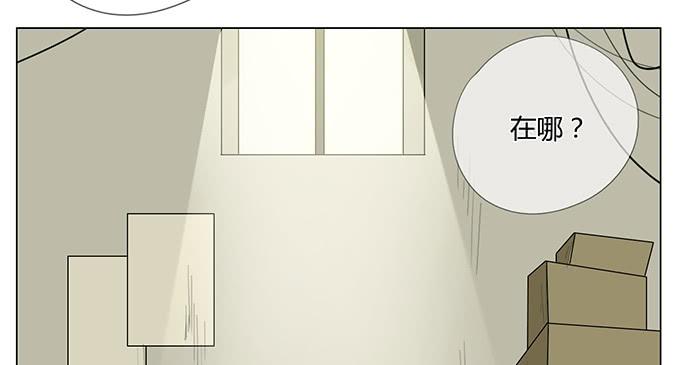 第三十二话(1/2)-第33话