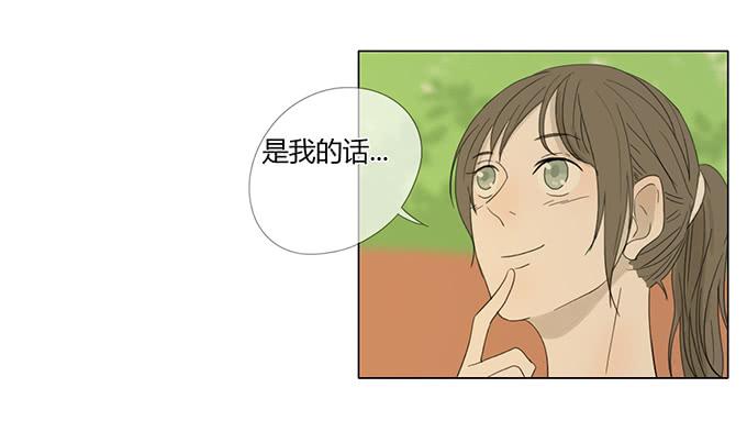 第三十四话(1/2)-第35话