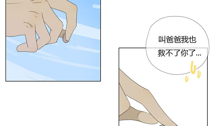第三十四话(1/2)-第35话
