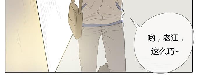 第三十六话(1/2)-第37话
