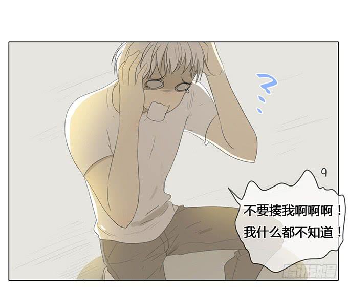 第三十六话(1/2)-第37话
