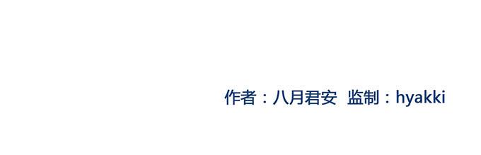 第三十六话(1/2)-第37话