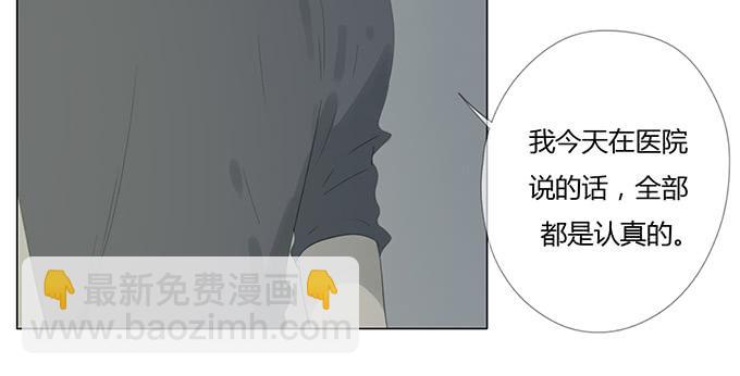 第三十六话(1/2)-第37话