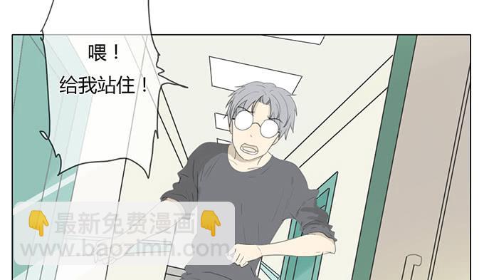 第三十六话(1/2)-第37话