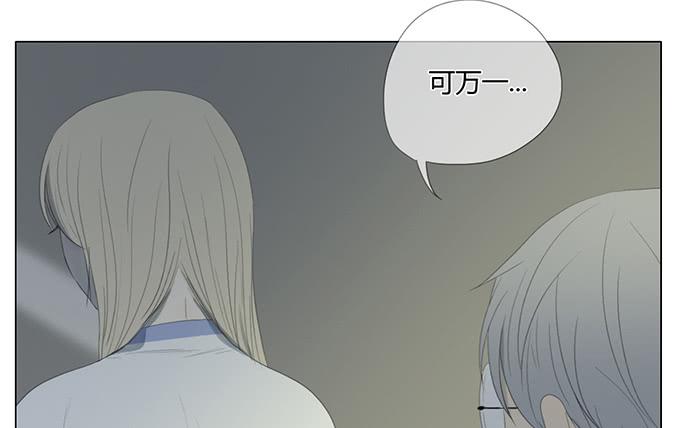 第三十六话(1/2)-第37话
