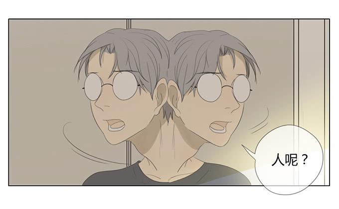 第三十六话(1/2)-第37话