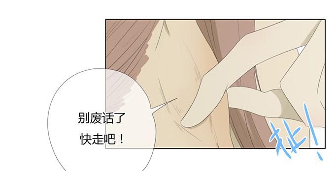 第三十八话(1/2)-第39话