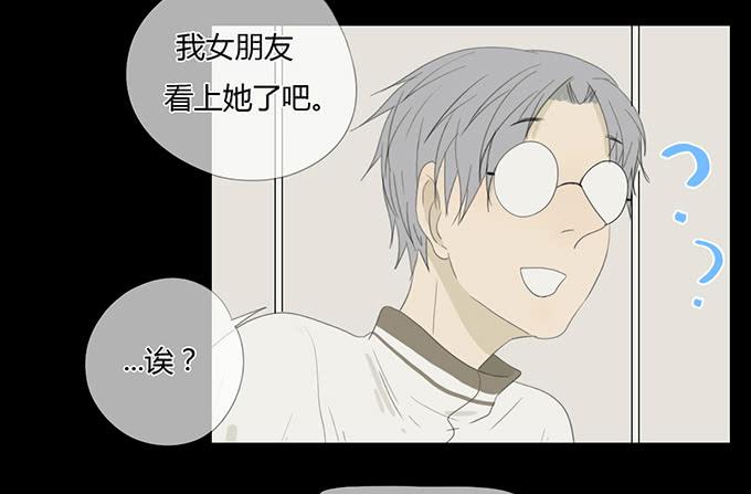 第三十八话(1/2)-第39话
