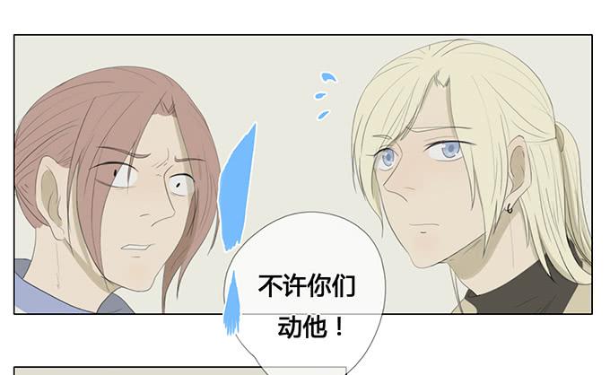 第三十八话(1/2)-第39话