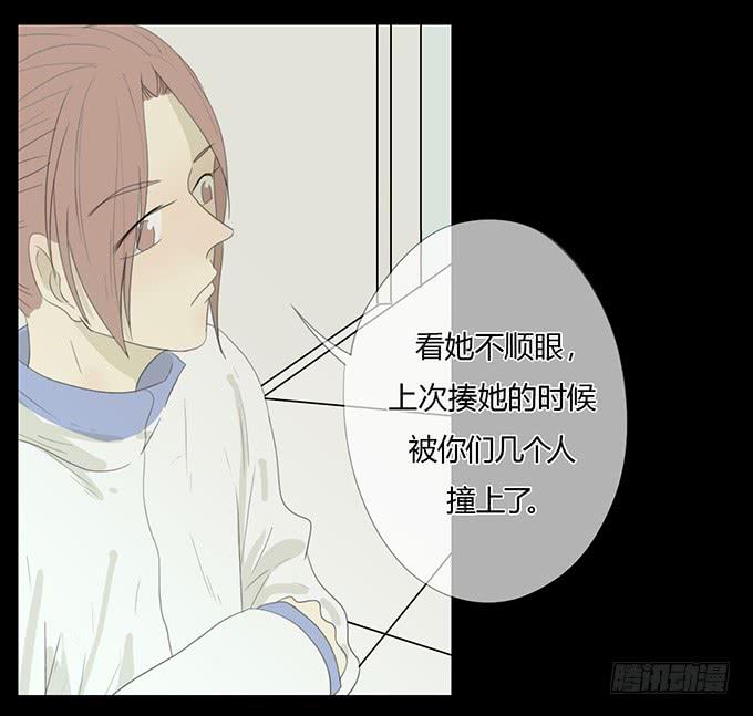 第三十八话(1/2)-第39话