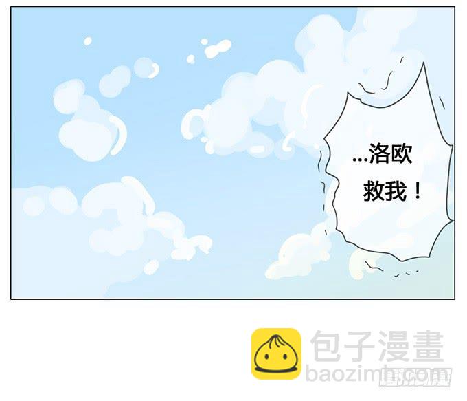 第三十八话(1/2)-第39话