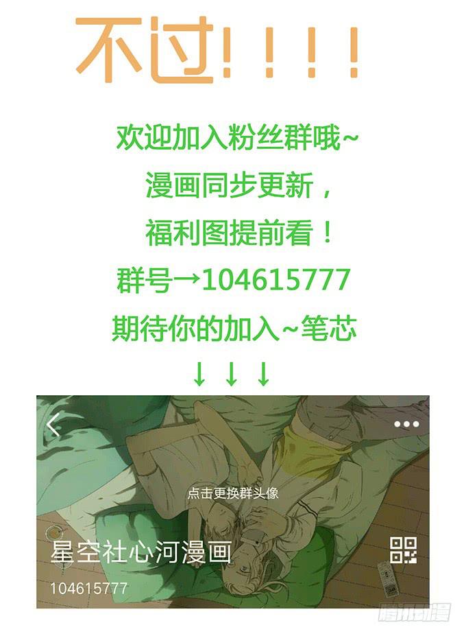 第四十话(1/2)-第41话