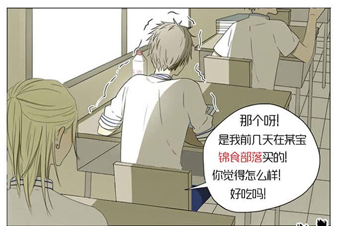 第四十话(1/2)-第41话