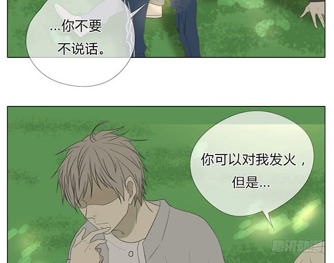 第四十三话(1/2)-第45话