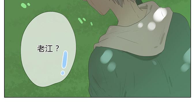 第四十三话(1/2)-第45话