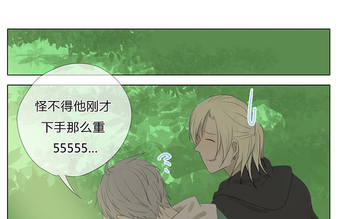 第四十三话(1/2)-第45话