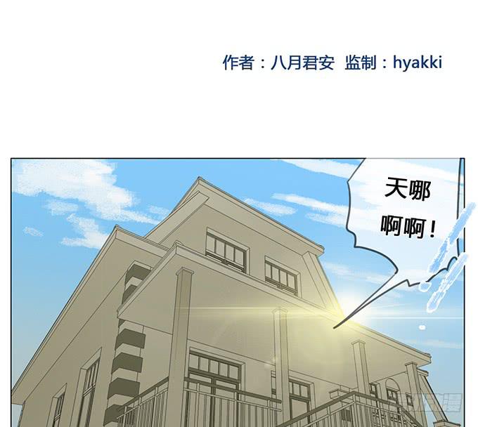 第四十五话(1/2)-第47话