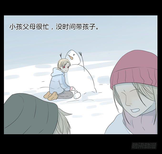 第四十五话(1/2)-第47话