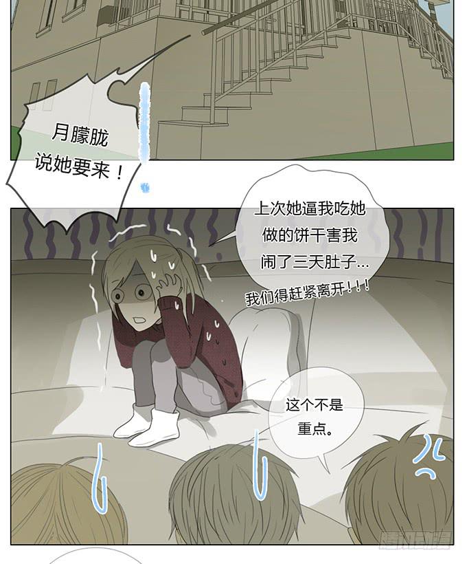 第四十五话(1/2)-第47话