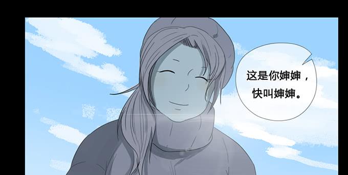 第四十五话(1/2)-第47话