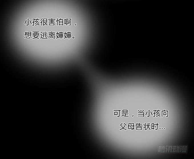 第四十五话(1/2)-第47话