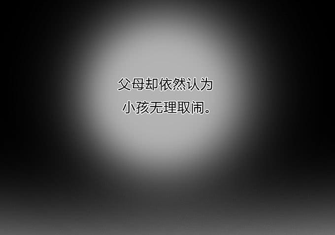 第四十五话(1/2)-第47话