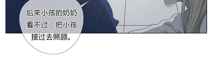 第四十五话(1/2)-第47话