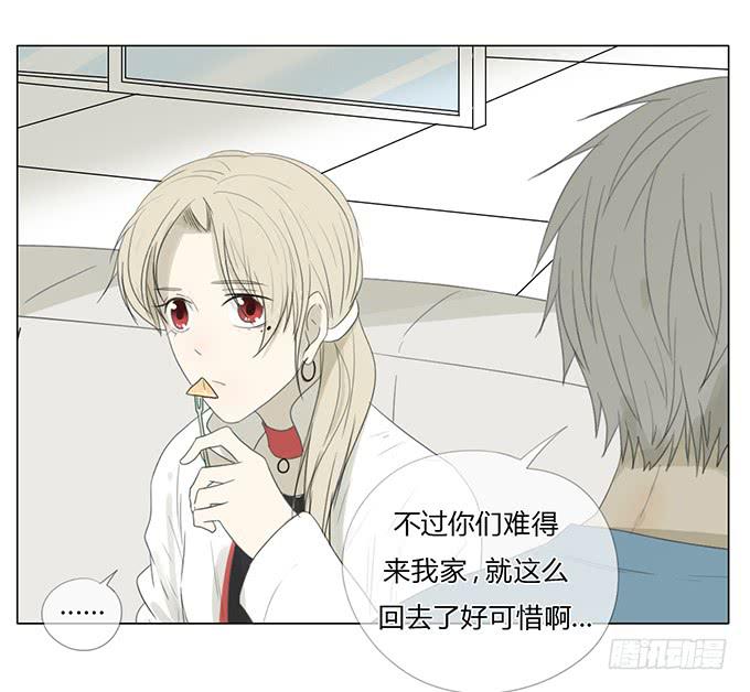 第四十五话(1/2)-第47话