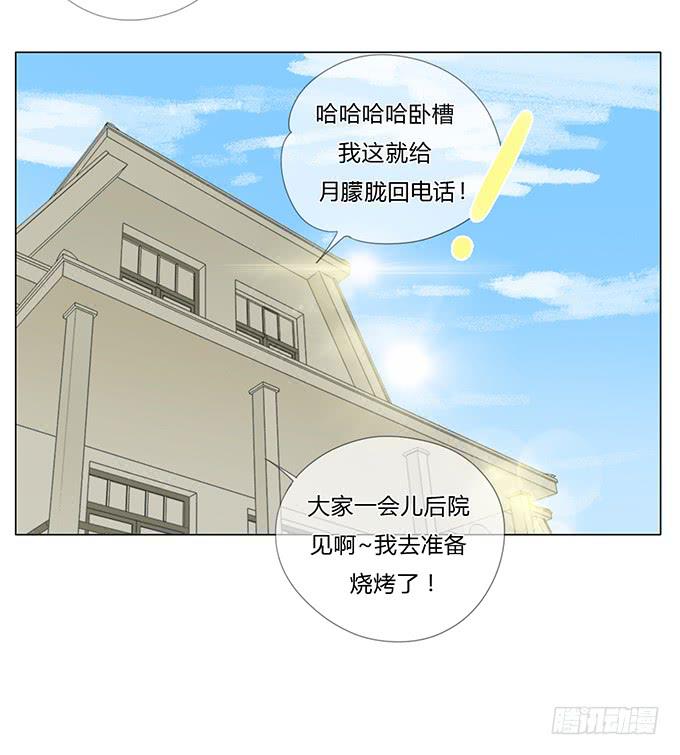 第四十五话(1/2)-第47话