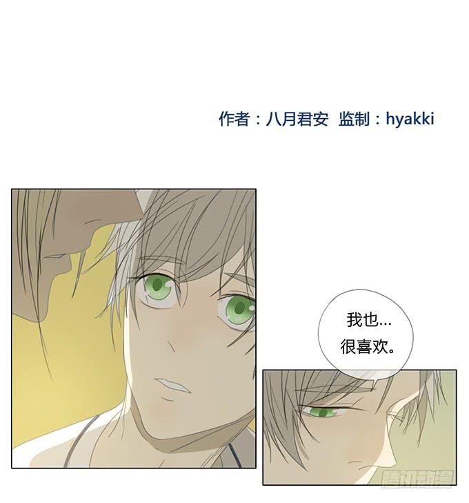 第四十七话-第49话