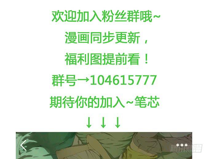 第四十七话-第49话